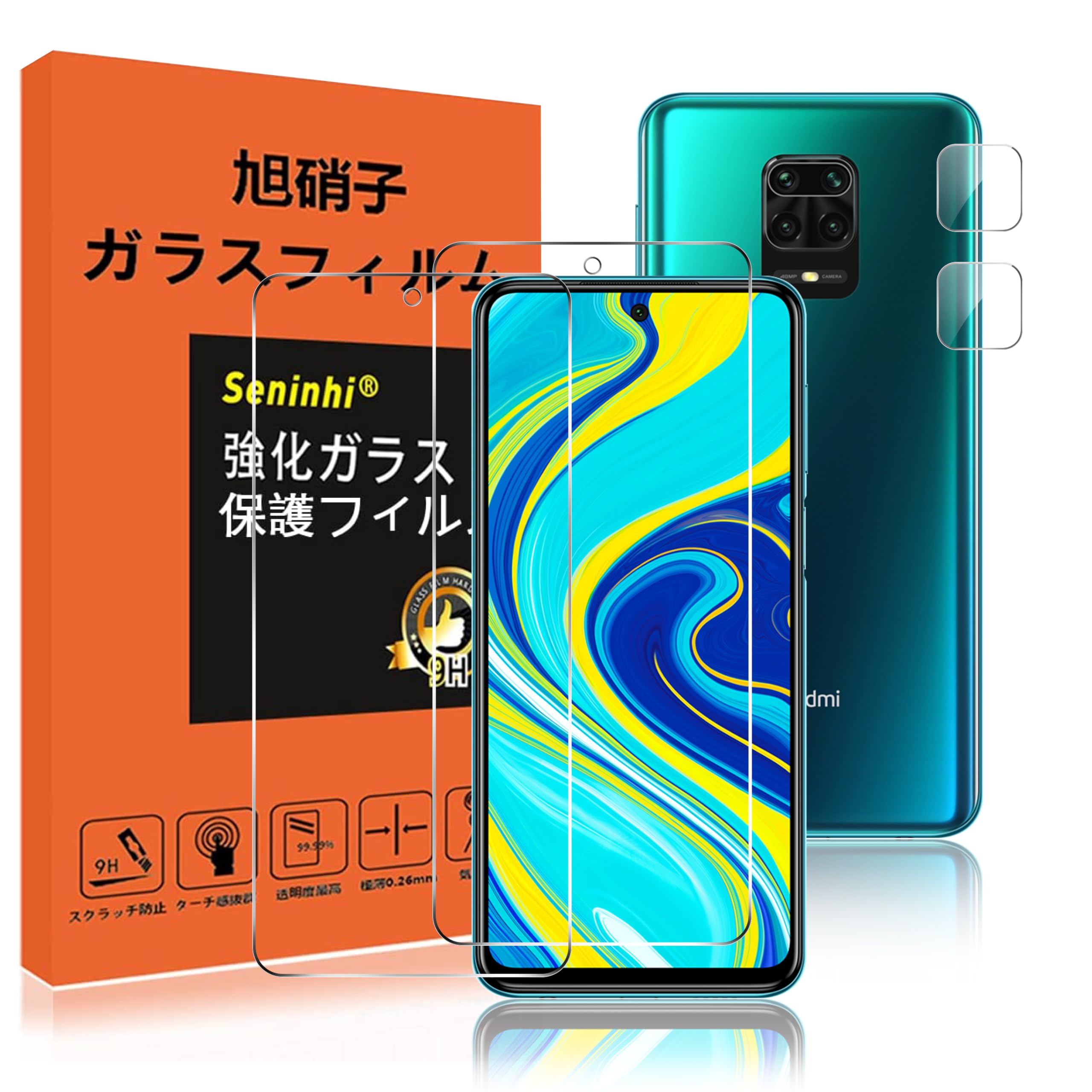 Amazon | 対応 Redmi Note 9S / Note 9 Pro ガラスフィルム レンズ保護